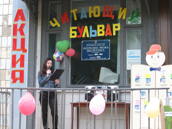 Елена Безногова приглашает читателей в библиотеку